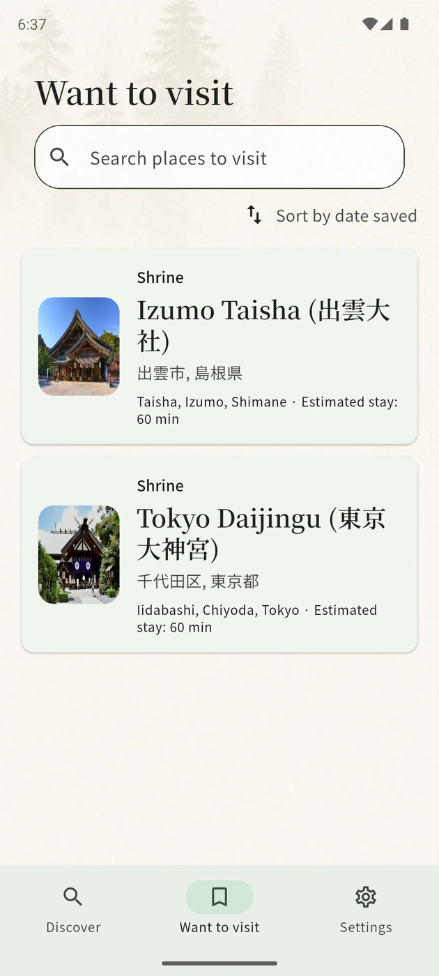The real English Want to visit list, with Izumo Taisha and Tokyo Daijingu. Original Japanese labels remain visible.