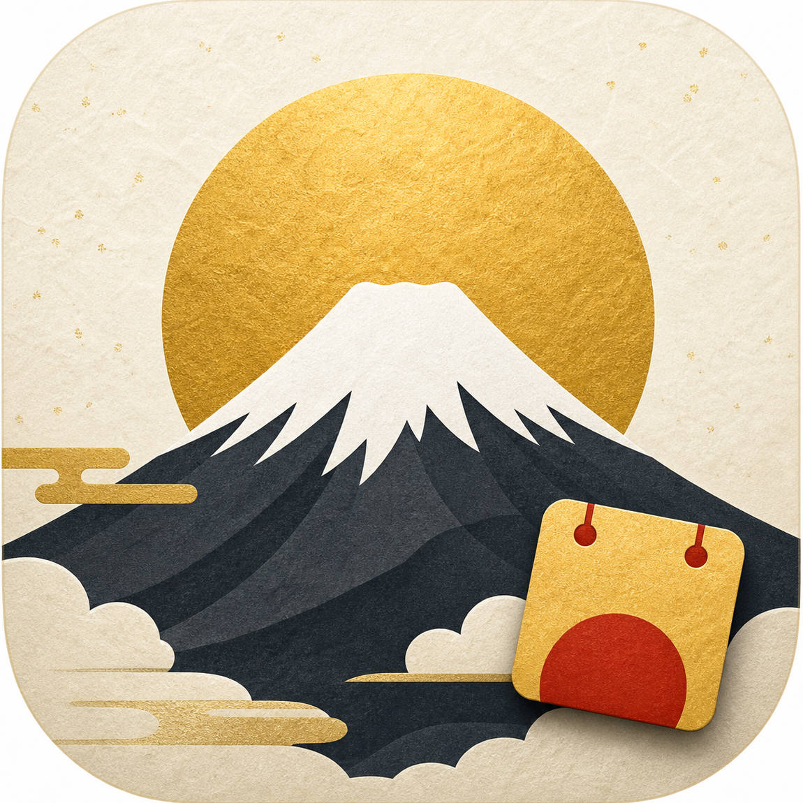 くじ暦アプリアイコン