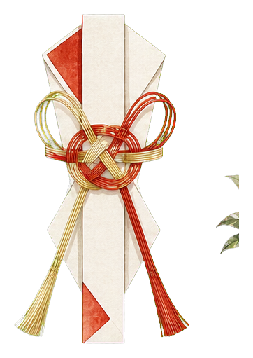 Wedding gift with a mizuhiki knot
