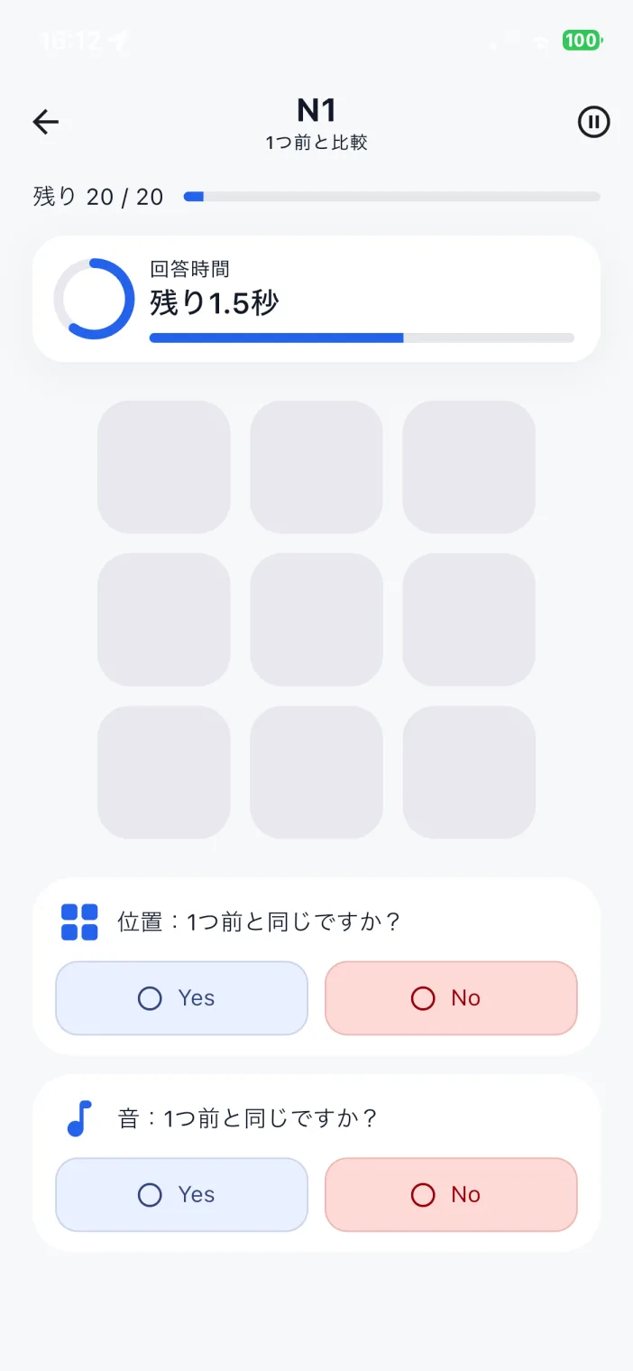 Brain Scoreと今日のミッションを表示するRecallBloomのホーム画面